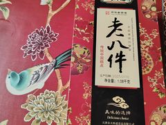 -大桥道糕点食品店(津塘路店)