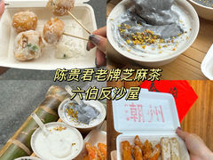 -潮州古城