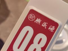 -熙盛源(滨湖万达店)