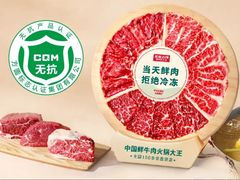 -左庭右院鲜牛肉火锅(浦江欢乐颂店)