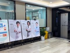 -牙博士口腔品牌连锁(昆山城区店)