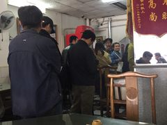 -四平包子铺