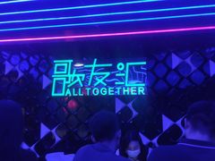 -歌友汇KTV(悦荟广场店)