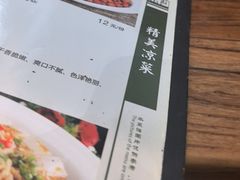 -217丰惠源抓饭(江乾路店)