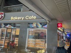 -85度C(厦门中华城新店)
