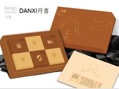 -DANXI丹喜面包·蛋糕(龙腾店)