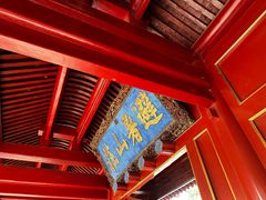 -承德避暑山庄景区