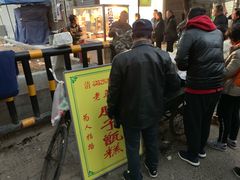 门面-马文章胖子甑糕(洒金桥店)