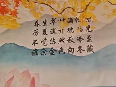-吴掌柜·藕汤印象(南湖店)