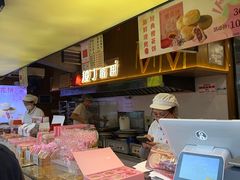 -矮子馅饼(大成路店)