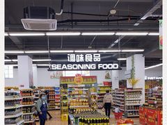 -京客隆超市(华安店)