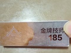 -和子足浴SPA会馆(梁溪店)