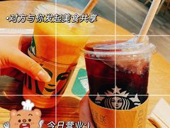 -星巴克臻选(周浦万达店)