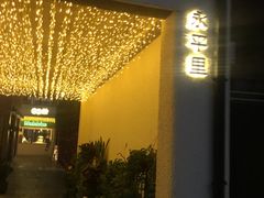门面-Madeleine玛德琳(永平里店)