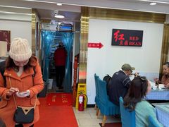 -红豆园(文林街店)