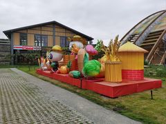 -中国天府农业博览园