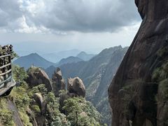 -三清山风景名胜区