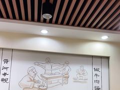 大堂-马子禄牛肉面(金宝街店)