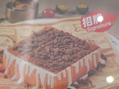 -克茗冰室(宝安大仟里店)