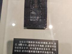 -沈阳金融博物馆