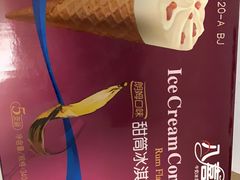 -物美超市(马家堡店)