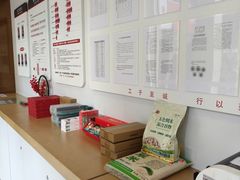 -中国工商银行(丁香路支行)