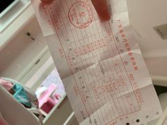 -伊丽莎白妇科医院·早孕检查