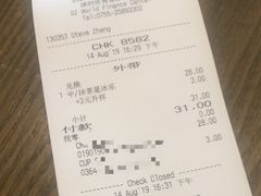 账单-星巴克(深圳世界金融中心店)