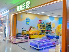 -万达广场(惠州大亚湾店)