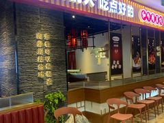 -油花·和牛寿喜烧·放题自助(市南银座店)