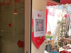 -璐坊粽王(复兴中路店)