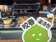 -丝恋丝娃娃(逸天城国贸店)