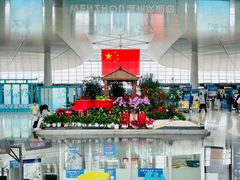 -温州龙湾国际机场