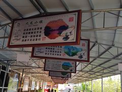 -英西峰林·洞天仙境