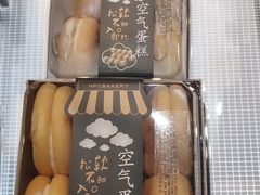 -红跑车蛋糕世界(清江路店)