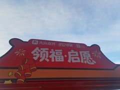 -簋街