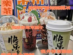 -LELECHA乐乐茶(百货大楼店)