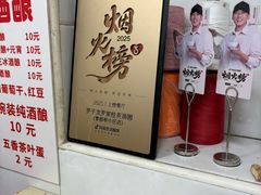 -罗子龙罗家桂花汤圆(曹都巷店)