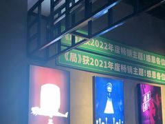 -棂笼·深度沉浸密室(武汉旗舰店)