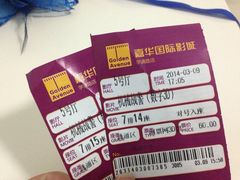 iphone_upload_pic-嘉华国际影城(学清路店)