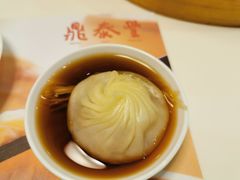 蟹粉小笼包-鼎泰丰(渔阳店)