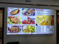 -宋记便宜坊(二七店)