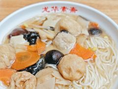 -龙华素斋(龙华路店)