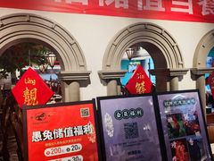 -老广酒楼(樱花店)