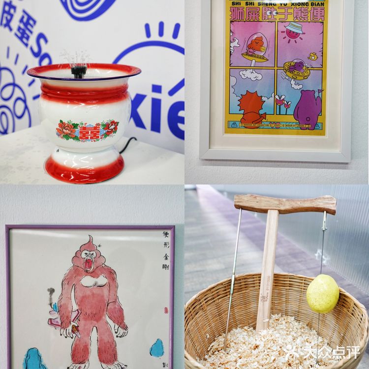 北京新展｜就不正经🤪脑洞大开谐音梗艺术展