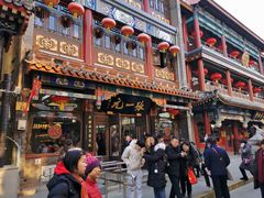 -张一元(总店)