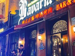 -巴伐利亚啤酒坊(意式风情街店)