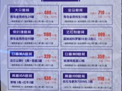 -欢乐迪派对潮K·KTV(华南城店)