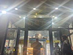 -奶酪魏(牛街总店)