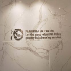 -潘多拉Hairsalon